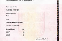 kebridzhskiy-sertifikat-angliskiy-b1